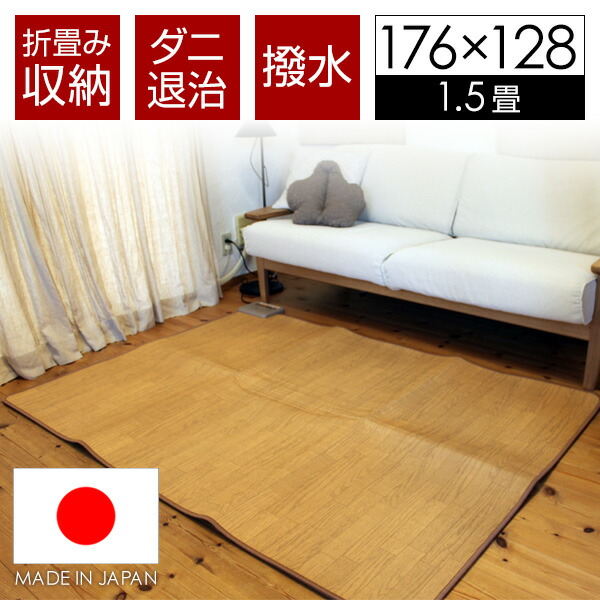 楽天市場】《クーポン配布中》広電 防水 フローリング調 ホット