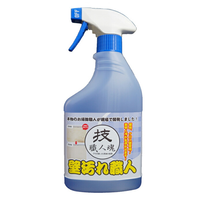 楽天市場 技職人魂 壁汚れ職人 500ｍl 壁紙 クロス壁専用洗剤 日本製 壁用洗剤 壁紙用洗剤 タバコのヤニ 黒ずみ 擦り跡 いたずら書き消し 落書き消し カベ汚れ職人 き マツカメショッピング