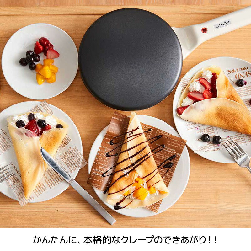 ハンディクレープメーカー 浸すだけで手軽にクレープが焼ける クレープ