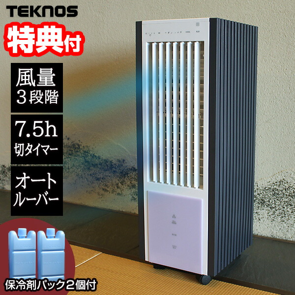 楽天市場】《2000円クーポン配布中》 TVで紹介 電気代34％ダウン 2枚