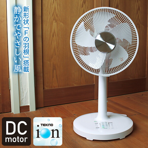 Technos 扇風機 Amazon | KI-3589DC(ホワイト) 35cmDCハイポジション扇風機