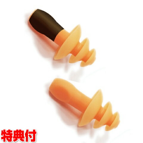 【4/15限定2人に1人最大100%P】除電耳栓 ミミケア (耳鼻兼用) ユニカ 電磁波対策 電磁波防止 耳栓 除電耳せん 耳ケア 耳穴 鼻栓 ユニカ 丸山修寛 ノイズ軽減 騒音防止耳栓 睡眠 飛行機 航空機 電車 騒音 ミュージシャン 睡眠用 昼寝 騒音防止 遮音 騒音 勉強 集中 ノイズ