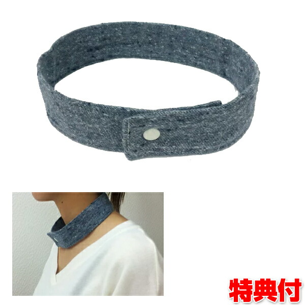 ガイアス マルチバンド Mサイズ ガイアス マルチバンド Mサイズ