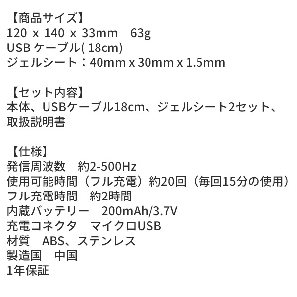 リネックスRenexヘッドフォン感覚のリラクゼーションアイテムコードレス首マッサージャー首マッサージ器マッサージ電気刺激ネックマッサージャー