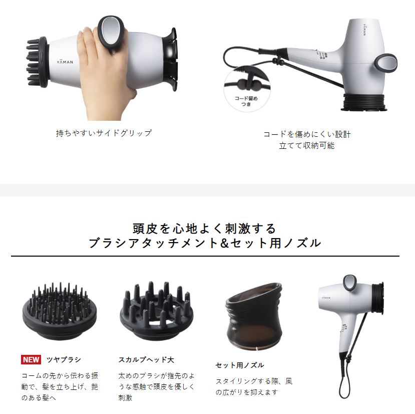 楽天市場 クーポン配布中 ヤーマン スカルプドライヤー プロ Hc 9w スカルプケア 遠赤外線ヘアドライヤー 頭皮マッサージ機 美容音波振動ドライヤー 頭皮ケア スカルプケア 低温ドライヤー は マツカメショッピング