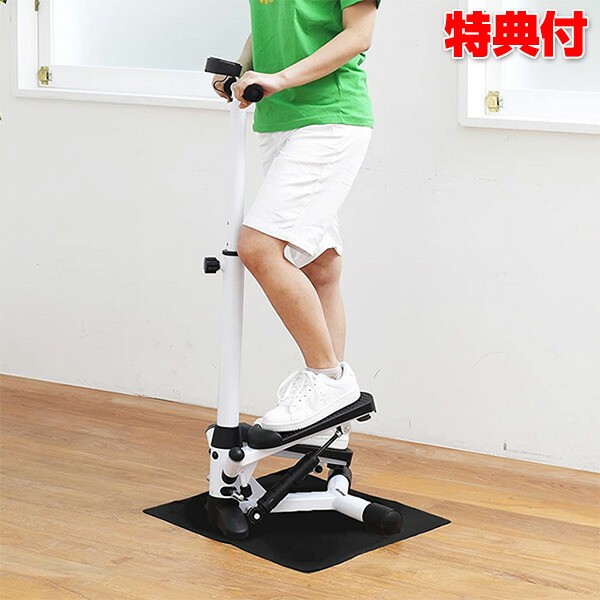 最先端 楽天市場 クーポン配布中 ハンドル付ステッパー Fa4016 Alinco アルインコ ステッパー ステップ運動 有酸素運動 ステップマシン エクササイズマシン フィットネスマシン 筋トレ 美脚 フィットネス トレーニング 保護マット付 足踏み運動 6月上旬入荷予定