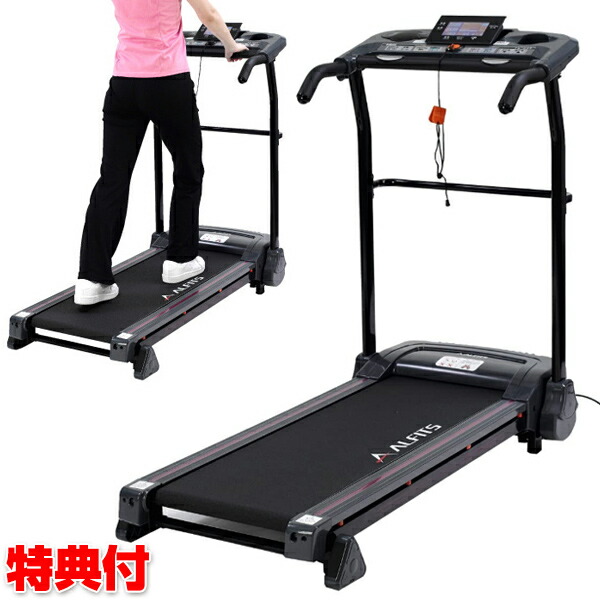 有酸素運動 ウォーカー おうち Alinco 時間 電動ウォーカー3014 外出自粛 ステイホーム コンパクト エクササイズ Alinco ジョギング 楽しむ 自宅 ストレス発散 ウォーカー 運動不足解消 Afw 3014 クーポン配布中 展示品 特価 アルインコ プログラム電動ウォーカー