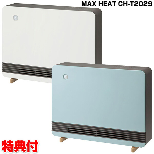楽天市場】マルチヒーター 120cm 結露防止 冷気防止ZZ-NM1200 足元 ...