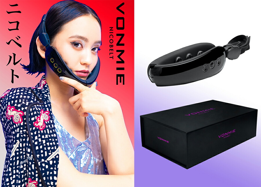 Vonmie ボミー フェイシャルems ニコベルト Ems機器 フェイスラインems 小顔 Nicobelt 顔用ems フェイシャルems Emsベルト フェイス リフト アップ 女性用 エステ サロン ホーム 自宅 エステ サロン ホーム プレゼント レディス 父の日 早割 け Massage Mit Herz De