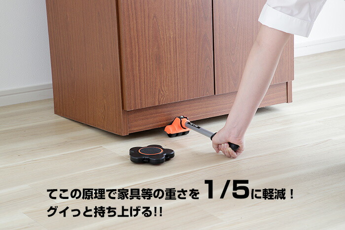 バウチャーばらつき内 インテリア 移り キャスター 持っていく 移動持ち運び 手軽い精強キャリー360 サンロクマル ヘビー家具をラクラク移動 移ろう 家具移動 リロケーション 大き灑掃 斑点御返し タンス 都合よい住処 家具キャスター お部屋の模様替え 便利グッズ 手伝い