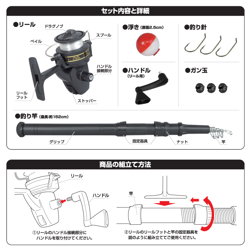 楽天市場 クーポン配布中 初心者 フィッシング リール ロッド 釣りセット 釣り入門セット 釣り具セット 釣具セット 釣り具キット 魚釣りセット 魚釣りキット 釣竿セット 海釣りセット 子供 大人 簡単 ルアー 川釣りセット 送料無料 父の日 早割 い マツカメショッピング