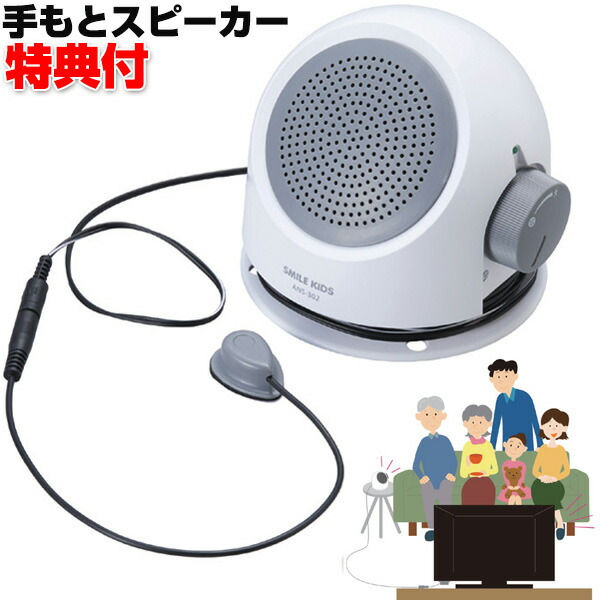 楽天市場】【選ぶ景品】 クマザキエイム アンプ内蔵タワー