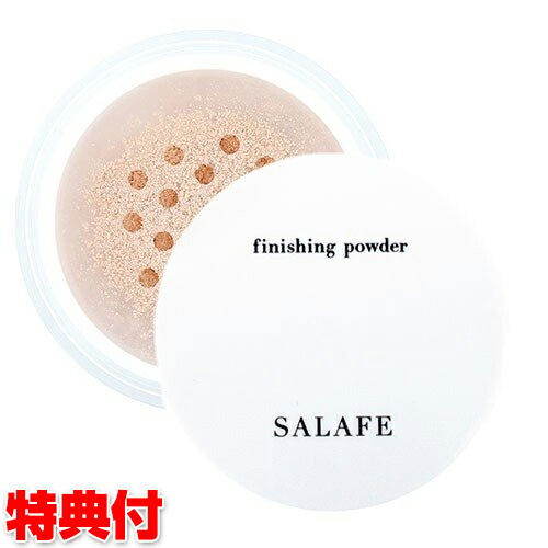 サラフェ フィニッシングパウダー 化粧崩れ 防止【送料無料】 wat6046.jpg