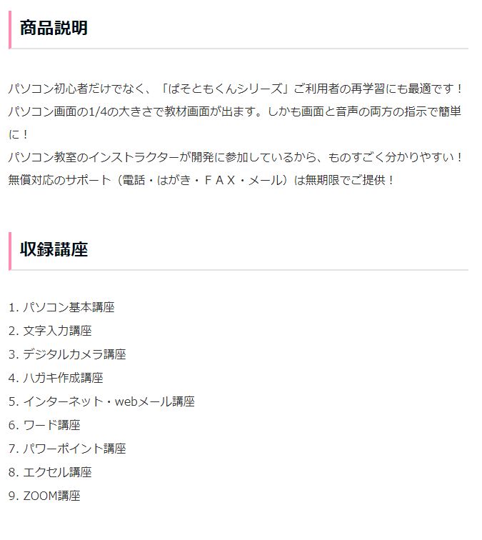 クーポン券配分内部 生やさしいマイクロコンピューター ぱそともくんチャンピヨン5 Dvd パソコン 学級 修行静やか 年嵩 年配人格者 参学ソフト テレワーク調和 望遠レンズ会同 教材 解釈 読み合せる ソフト 方術 趣意dvd パソコン教室から生れた学習ソフト Dvd Rom ぱそ