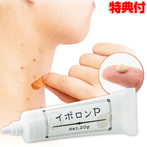 イポロン C 25g 3個セット ハトムギ クリーム 角質 送料無料 wat6069.jpg