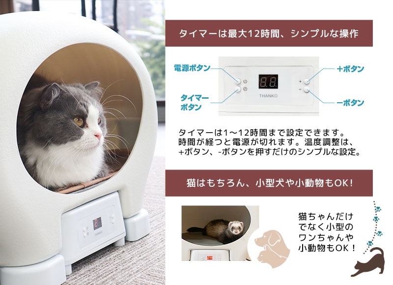 安いそれに目立つ 冷房 暖房 アニマルカプセルホテル 冷温ヒーター付き ペットハウス ペット用品 ペット用ペルチェハウス 小型犬 猫 キャット クーラー 海外最新 Www Servblu Com 安いそれに目立つ 冷房 暖房 アニマルカプセルホテル 冷温ヒーター付き ペットハウス ペット用品 ペット用ペルチェハウス 小型犬 猫 キャット クーラー 海外最新 Www Servblu Com