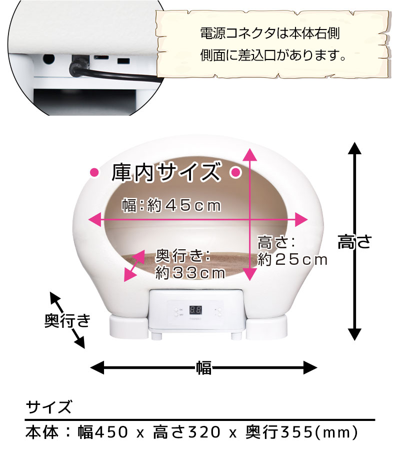 冷房 暖房 アニマルカプセルホテル 冷温ヒーター付き ペットハウス ペット用品 小型犬 猫 キャット クーラー エアコン 温冷ペットハウス 猫ベッド クール ペット家電 猫ベッド 冷房 暖房 犬小屋 猫小屋 アニマルホテル 動物ホテル ペットホテル 冷暖房ハウス Umu Ac Ug