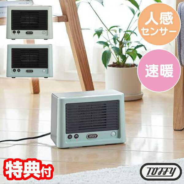 当店限定販売】 200円クーポンプレゼント 3特典 テクノス ミニセラミックファンヒーター 1000W TS-101S 《クーポン配布中》テクノス  TEKNOS セラミックヒーター ファンヒーター 電気暖房機 トイレヒーター 脱衣所ヒーター TSO-602 TSO-613 の姉妹品です 父の日  プレゼント ...