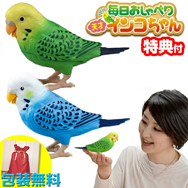 Coco hitomi　インコのカジカジおもちゃ50個 Coco hitomi様専用 インコのカジカジおもちゃ50個