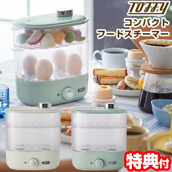 楽天市場】ライス＆スチームクッカー ララクック MEK-76 マクロス Estale 炊飯器 蒸し料理 保温調理器 調理器具 お米 炊く 3合  簡単操作 点心 ゆで卵 茹で野菜 白米 玄米 雑穀米 野菜 下ごしらえ 料理 調理 簡単 レシピ 献立 : マツカメショッピング