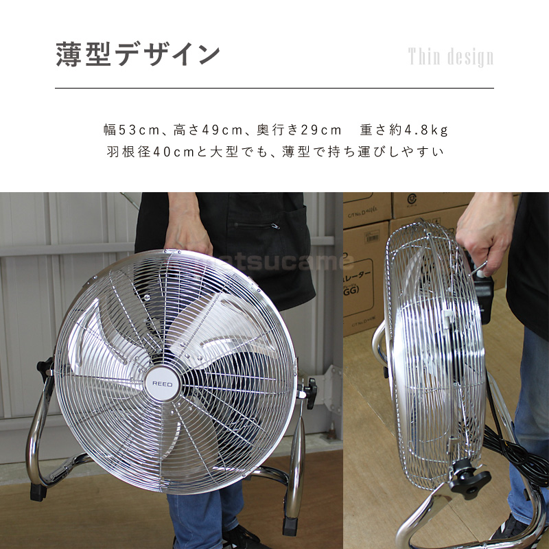 【良品】アルミ羽根 扇風機・サーキュレーター 40cm おしゃれ  シルバー 良品】アルミ羽根 扇風機・サーキュレーター 40cm おしゃれ