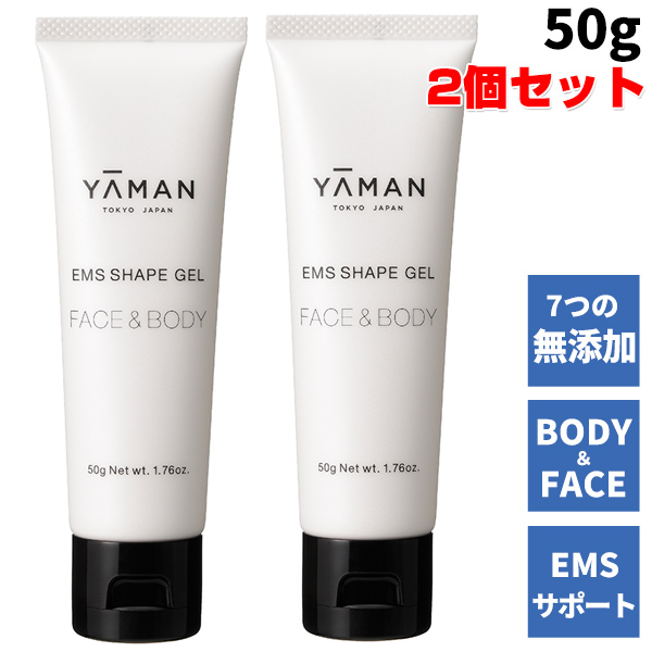 話題の人気 未開封 YA-MAN EMSシェイプゲル FACE BODY 1本 azuraftu.mg