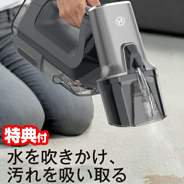 お掃き出す特集