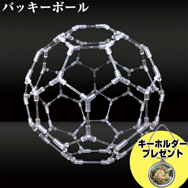 3D立体カバラ　ステンレス imgrc0088954055.jpg