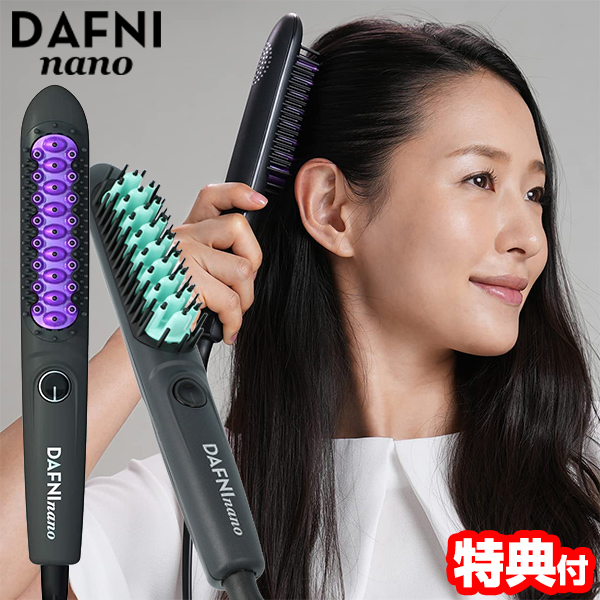 売り切り御免！】 ウルトラソニックヘアアイロン USI-01NB zppsu.edu.ph