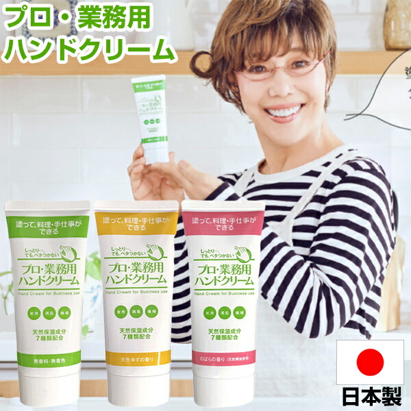 ヒデ レモネード ハンドクリーム 新品 7本セット ヒデ レモネード