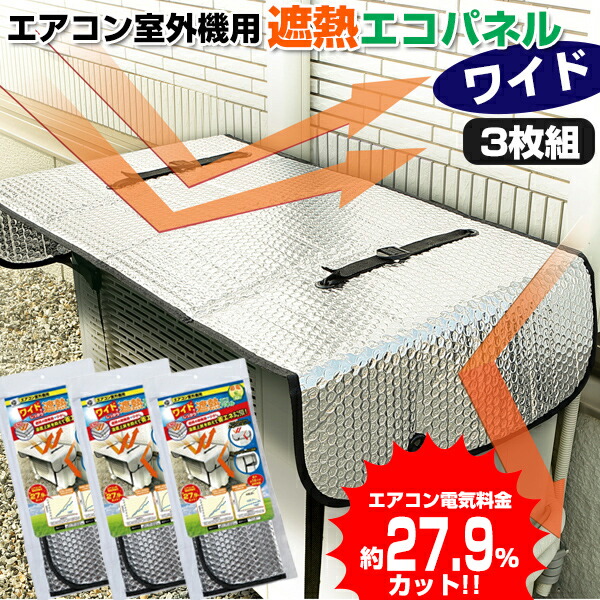 楽天市場】【選ぶ景品付き】 エコエコファン ターボ TEZ-601 楽天市場】【選ぶ景品付き】 エコエコファン ターボ TEZ-601