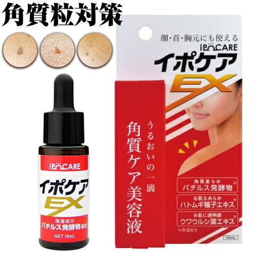 楽天市場】ビューティーセカンズ 12ml 日本正規品 目元用ジェル