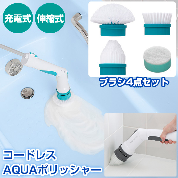 18425 充電式　ロングポリッシャー　2WAY  AY-2029 AY-2029 充電式ロングポリッシャー 1個 タマハシ 【通販モノタロウ】