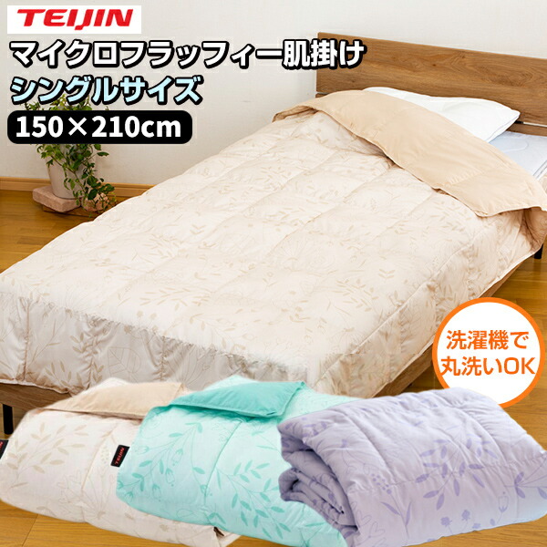 楽天市場】【4/15限定2人に1人最大100%P】【選ぶ景品付き