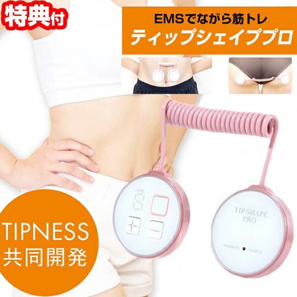 アブトロニックx2 Amazon.co.jp: 【正規販売店】ABTRONIC アブトロニックX2 エッジ