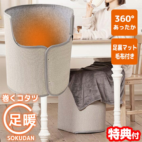 扇風機特集