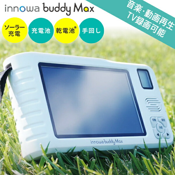 扇風機特集