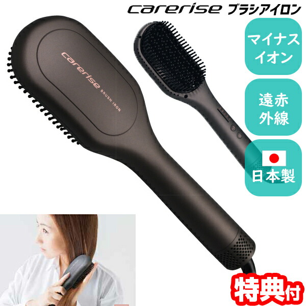 AQUAPLATE ヘアアイロン carerise ケアライズ SI-600 carerise ケアライズ アクアプレート ヘアアイロン SI-600