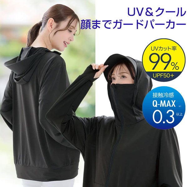 楽天市場】《2000円クーポン配布中》忍者パーカー NINJA PARKA 長袖 