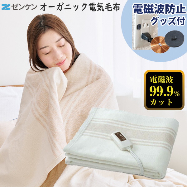 ゴッドハンドレッドシート1m　電磁波対策　【新品・未使用】 Amazon.co.jp: ゴッドハンドレッドシート 1M : ビューティー