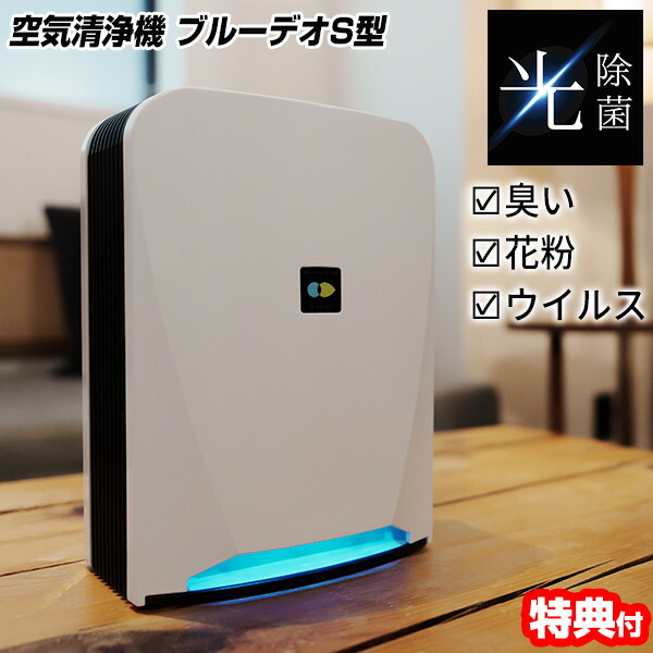 楽天市場】【選ぶ景品付】 マスクフジコー ブルーデオ S型 MC