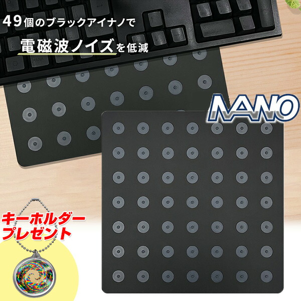 電磁波ブロッカ－パソコン、携帯用3枚セット 電磁波ブロッカー MAXminiV3枚 PC周辺機器