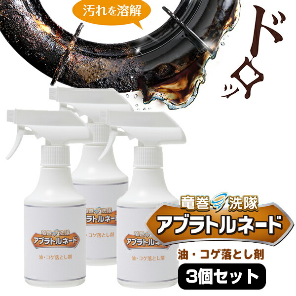 Amazon | 焦げ油専用洗剤こげドカン | 日本文化センター