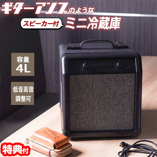 楽天市場】【選ぶ景品】 ベルソス ポータブル冷温庫 VS-470 大 楽天市場】【選ぶ景品】 ベルソス ポータブル冷温庫 VS-470 大