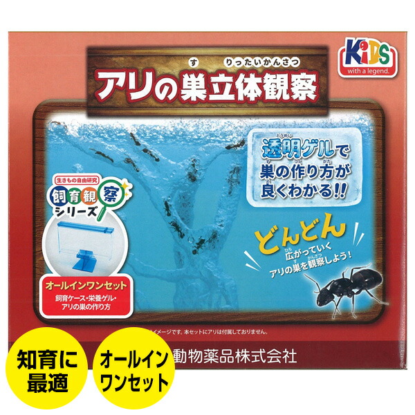 原生動物の観察と実験法 書籍紹介＞ 生物の実験法（石田寿老・佐藤重平 編）【生物学】