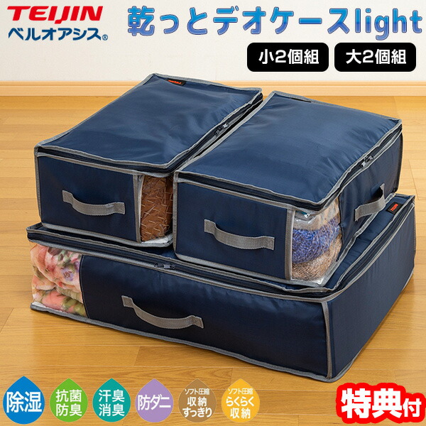 Amazon.co.jp: 帝人フロンティア ベルオアシス使用 ジョイント