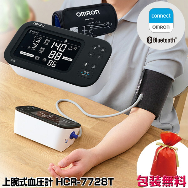 【7/20限定2人に1人最大100%P】【選ぶ景品】 オムロン 上腕式血圧計 HCR-7728T デジタル血圧計 Bluetooth バックライト機能 上腕血圧計 オムロン血圧計 スマホアプリ オムロンコネクト対応 脈間隔の乱れも 上腕血圧計 血圧測定器 omron 血圧測定器 家庭血圧 HCR-7712T|マツカメショッピング 扇風機