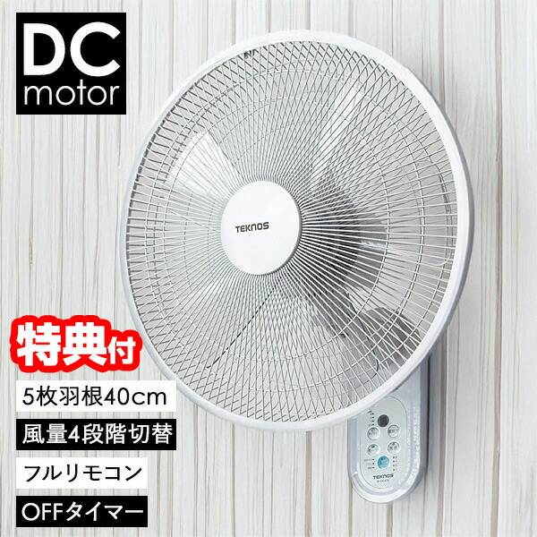 RD-AYF400-SR (ホノベ電機)｜工場扇｜工具・作業用品｜電材堂