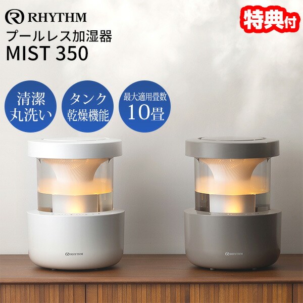 扇風機特集