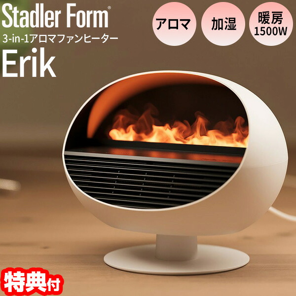 扇風機特集